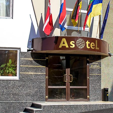 خاركيف Apart Hotel Asotel المظهر الخارجي الصورة
