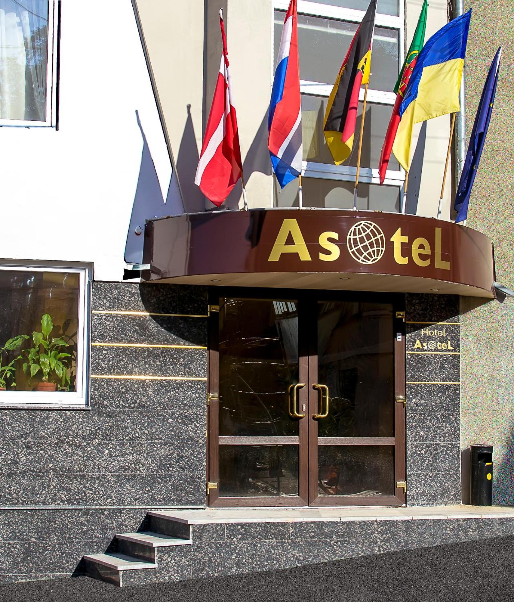 خاركيف Apart Hotel Asotel المظهر الخارجي الصورة