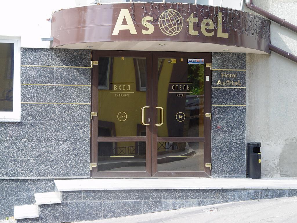 خاركيف Apart Hotel Asotel المظهر الخارجي الصورة